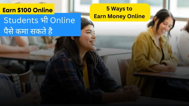 Students online earning opportunity